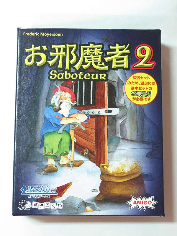 桌遊 矮人礦坑2 開箱 規則介紹 Plonkerhow的部落格 痞客邦