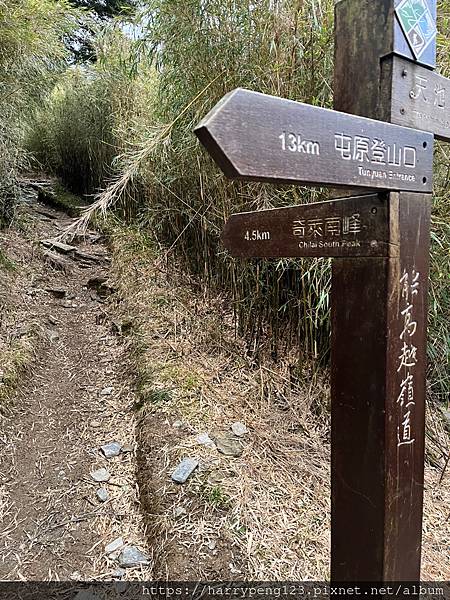 奇萊南華一～雲天宮高繞走能高越嶺古道