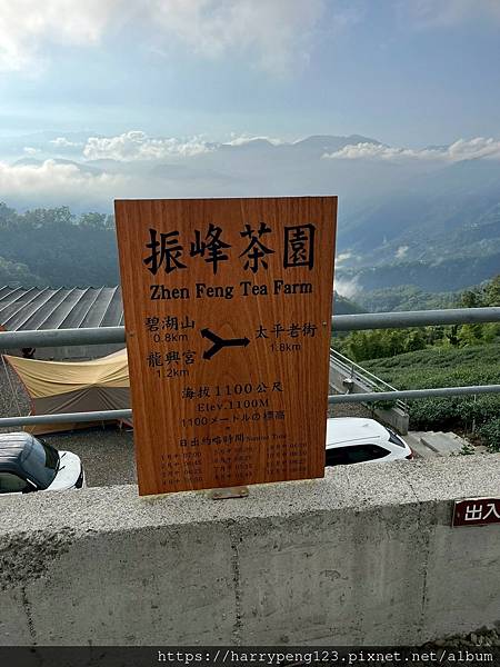 LINE_ALBUM_雲嘉五連峰_250820_119.jpg LINE_ALBUM_雲嘉五連峰_250820_119.jpg