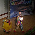 20100417全國生命線年會 - 小丑 | 魔術 | 火舞 | 氣球 | 表演