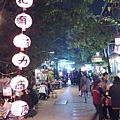 2011010220110102台南府城百年好合迎向100活動(17).jpg