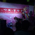 20100925大甲夜市邀月吟風賞中秋(6).jpg