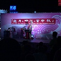 20100925大甲夜市邀月吟風賞中秋(5).jpg