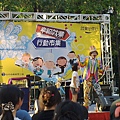 20100925台中市幸福就業行動市集(6).jpg