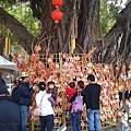 2011010220110102台南府城百年好合迎向100活動(47).jpg