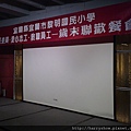 20110120宜蘭黎明國小歲末聯歡晚會(1).jpg