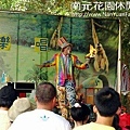 2010暑期南元休閒農場涼夏滑水節 -  表演篇03.jpg