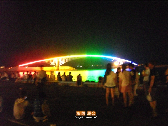 西瀛虹橋 西瀛虹橋