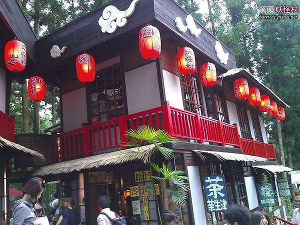 妖怪村燈籠開燈 妖怪村燈籠開燈