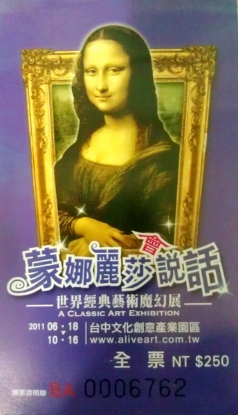 入門票 入門票