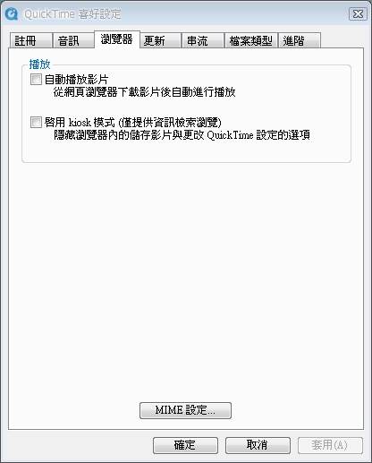 QuickTime-3 QuickTime-3