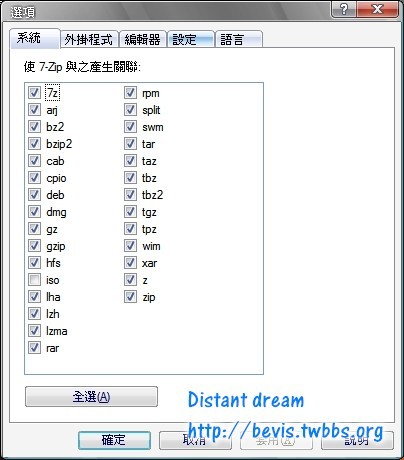 7zip2 7zip2
