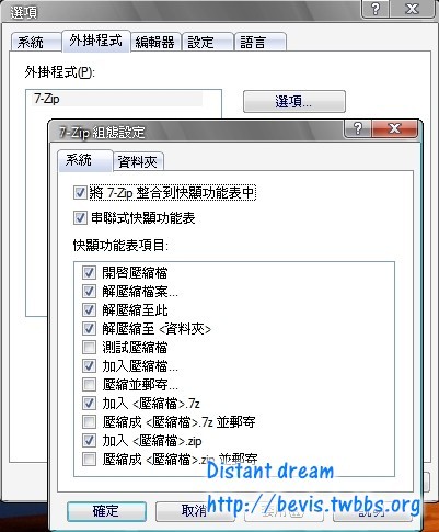 7zip3 7zip3