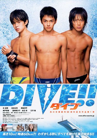 跳水男孩 跳水男孩