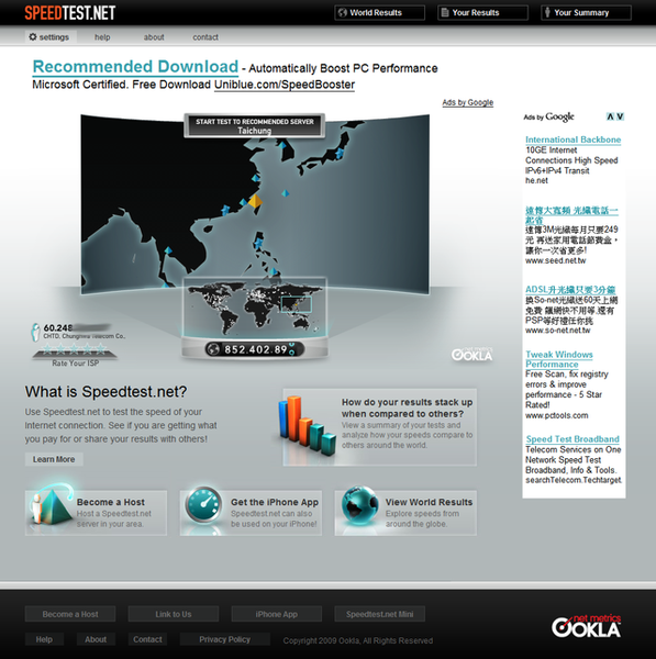speedtest.net 首頁