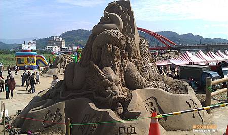 右龍 右龍
