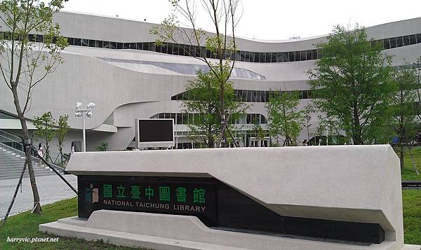 國立台中圖書館 國立台中圖書館