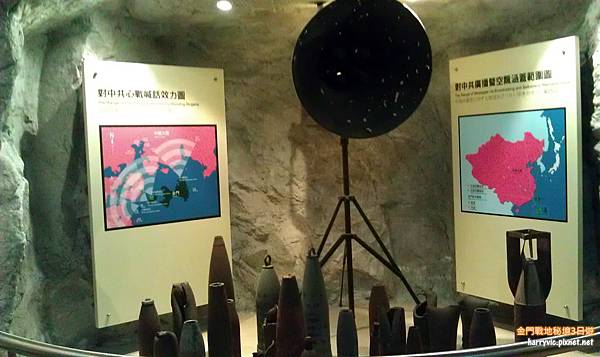 心戰喊話大喇叭 心戰喊話大喇叭
