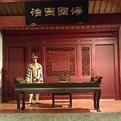 衙門大廳 衙門大廳