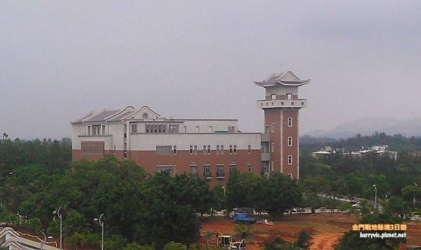 金門大學圖書館 金門大學圖書館