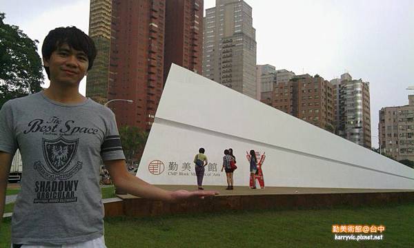 勤美術館 勤美術館