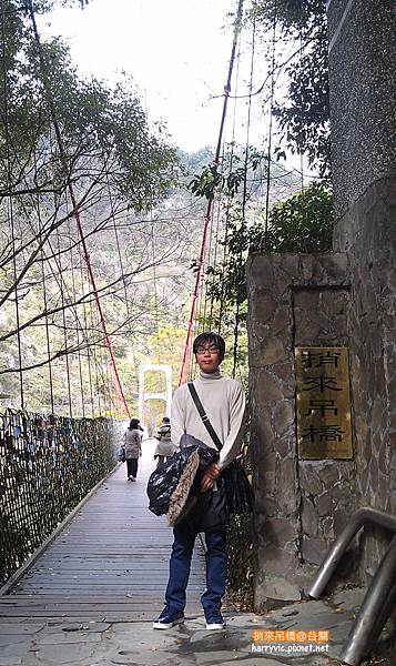 捎來吊橋 捎來吊橋