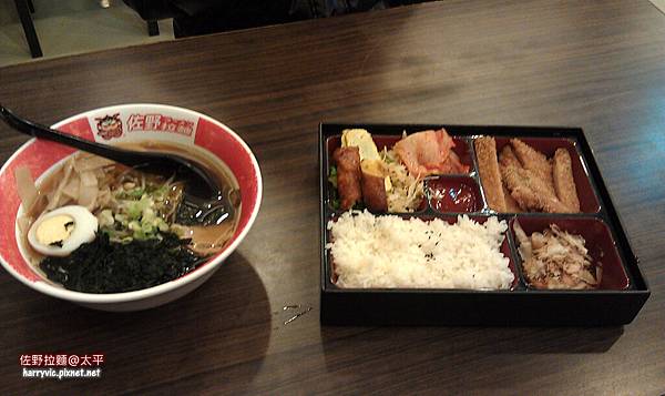 佐野拉麵 佐野拉麵