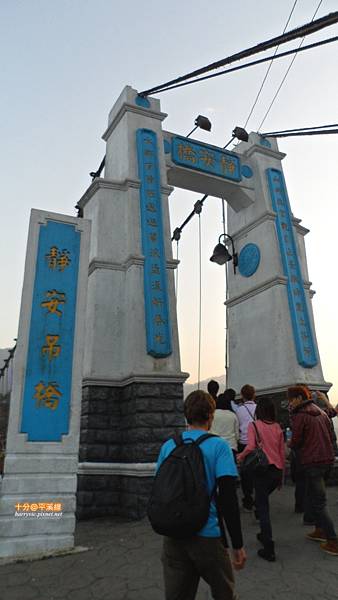 靜安吊橋 靜安吊橋