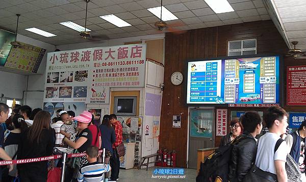東港民營搭船處 東港民營搭船處