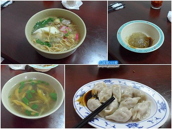 第二天午餐 第二天午餐