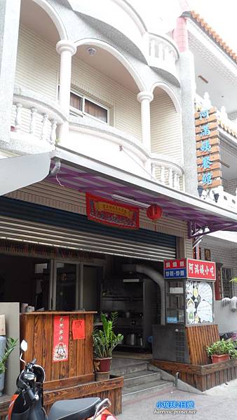 阿滿姨小吃店 阿滿姨小吃店