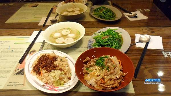 第一天晚餐 第一天晚餐