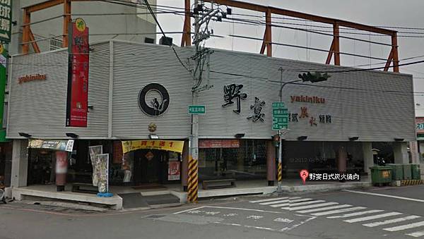 太平野宴 太平野宴