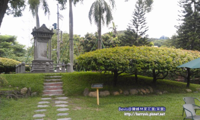 櫟社二十年題名碑 櫟社二十年題名碑