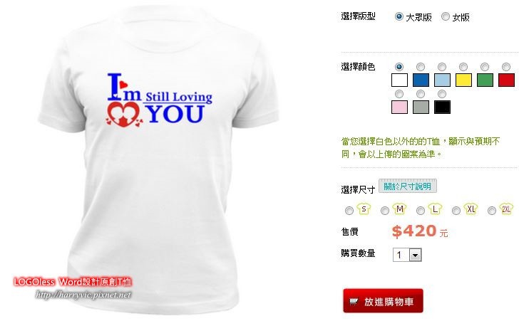 產品示意圖 產品示意圖