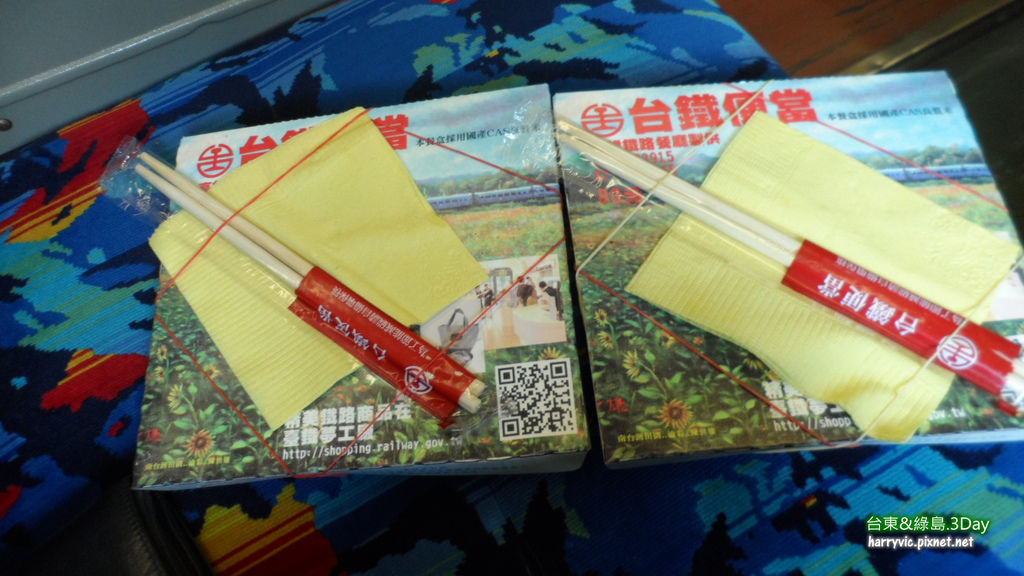 台鐵便當 台鐵便當