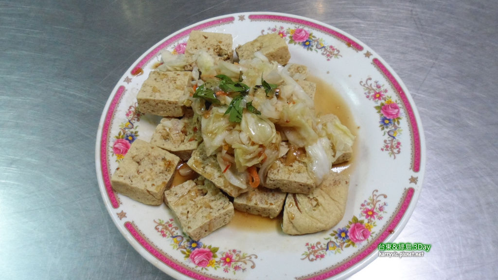 100元的臭豆腐 100元的臭豆腐