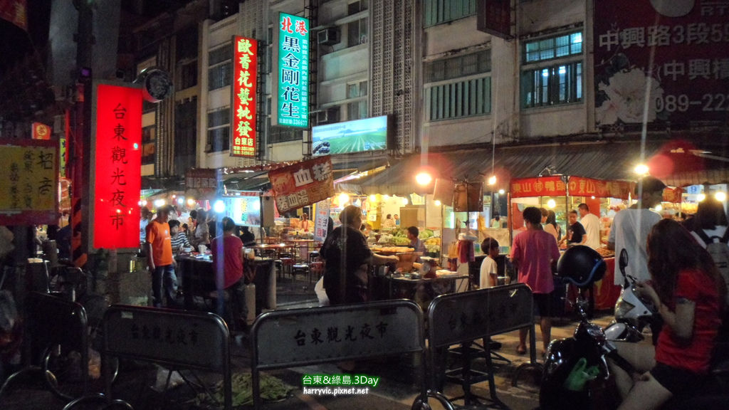 台東觀光夜市 台東觀光夜市
