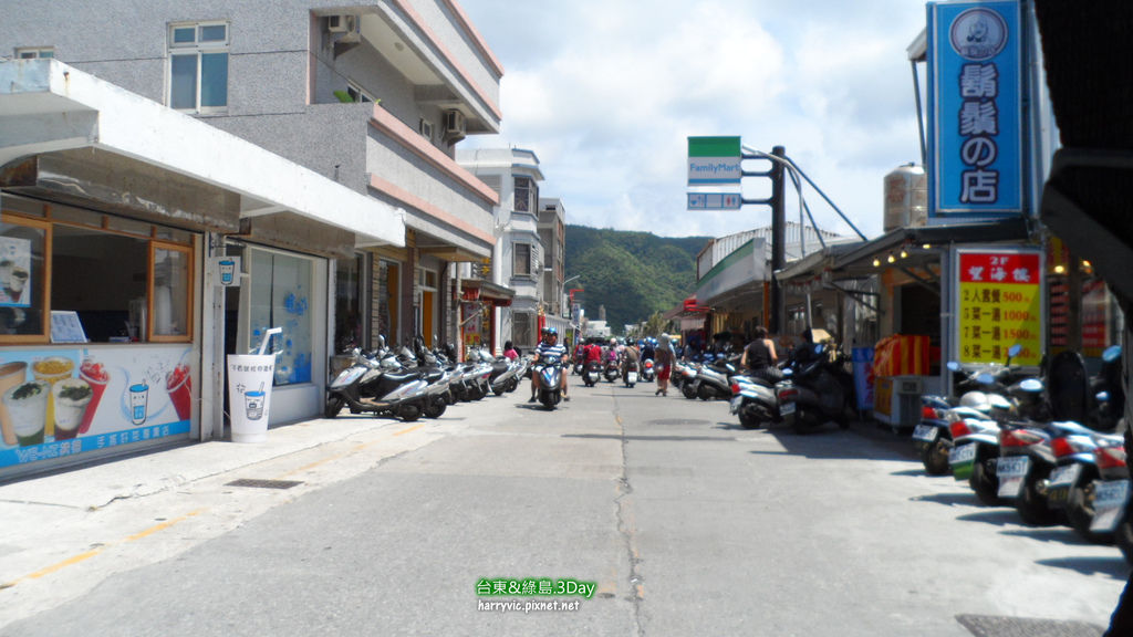 綠島街上 綠島街上