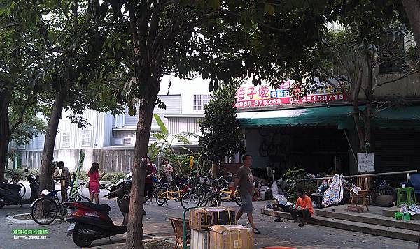 租車店