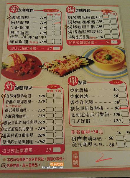 Menu Menu