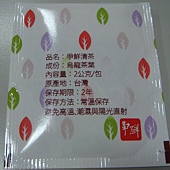 爭鮮清茶 爭鮮清茶