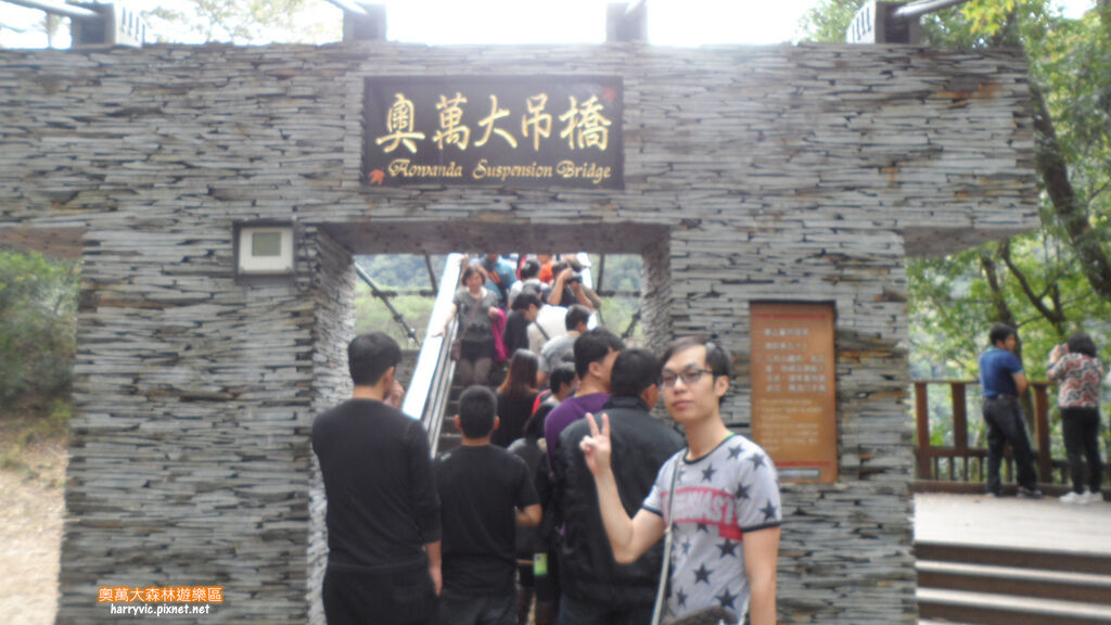 奧萬大吊橋 奧萬大吊橋