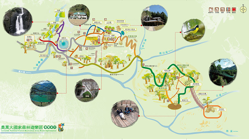 奧萬大國家森林遊樂區導覽資訊