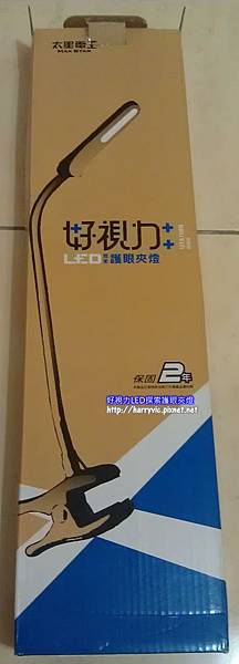 好視力.01 好視力.01