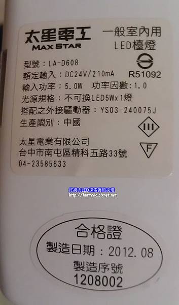 好視力.03 好視力.03
