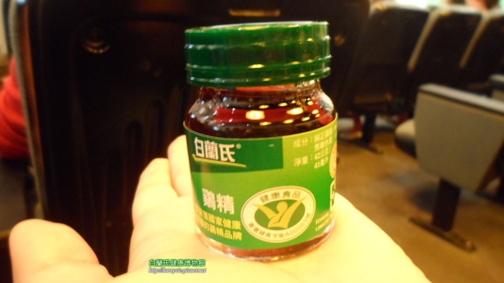 贈送的雞精 贈送的雞精