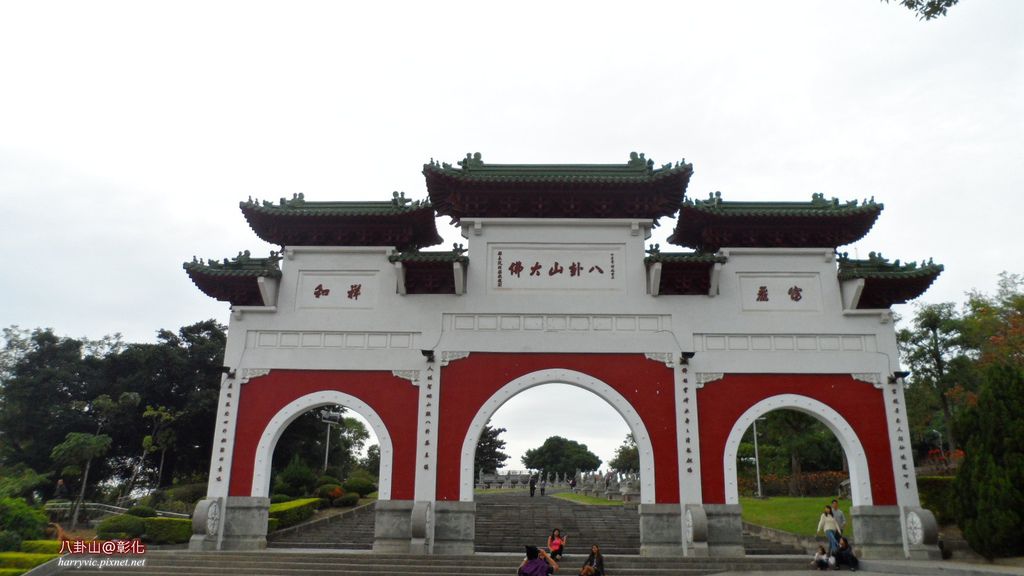 八卦山大門 八卦山大門