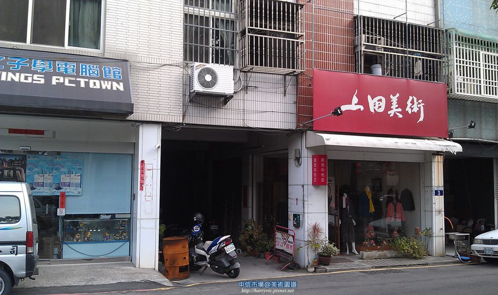 中信市場入口 中信市場入口