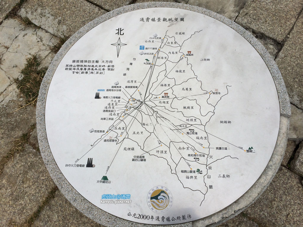 景觀眺望圖 景觀眺望圖